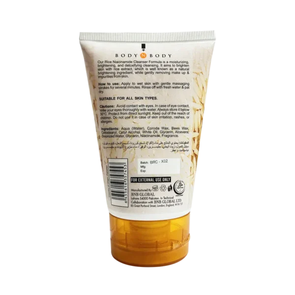 rice niacinamide cleanser